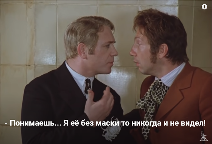 700x474, 273 Kb / маска, коронавирус, пандемия, Куравлев, Крамаров, свадьба, жених