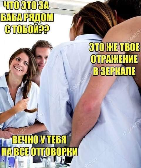 480x573, 38 Kb / Пара, зеркало, отражение