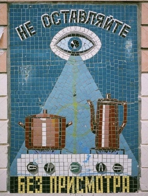 500x659, 120 Kb / глаз, пирамида, мозаика, присмотр