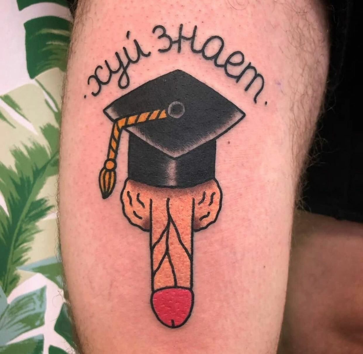 1242x1214, 150 Kb / хуй, знает, тату, цилиндр