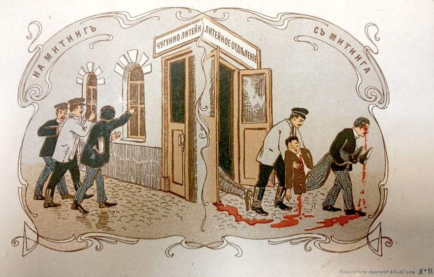 881x563, 205 Kb / на митинг, с митинга, 1917, рисунок