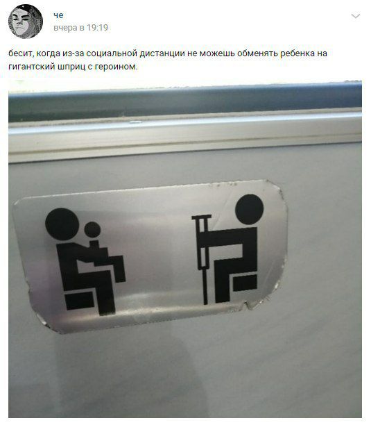 535x612, 43 Kb / знак, ребенок, инвалид, шприц, обмен