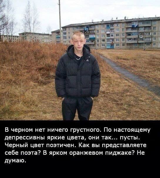 545x604, 56 Kb / поэт, черный