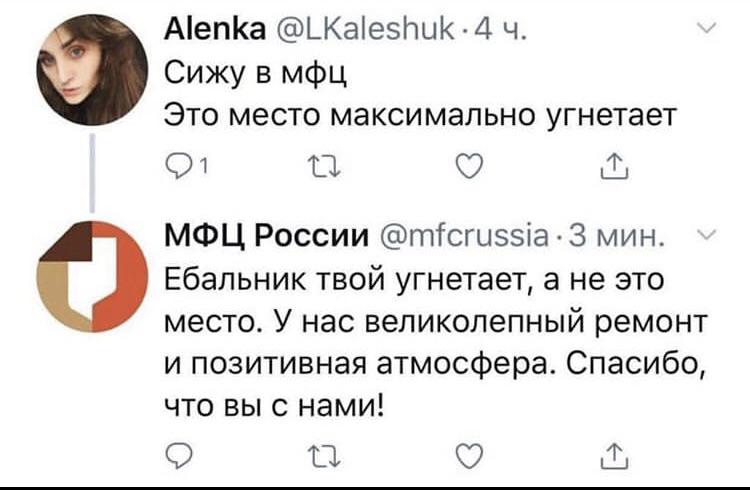 750x490, 40 Kb / мфц, ебальник, диалог