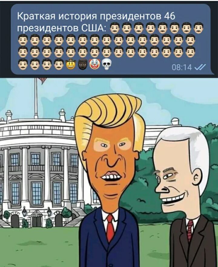 720x882, 118 Kb / президенты, бивис, батхед, Трамп