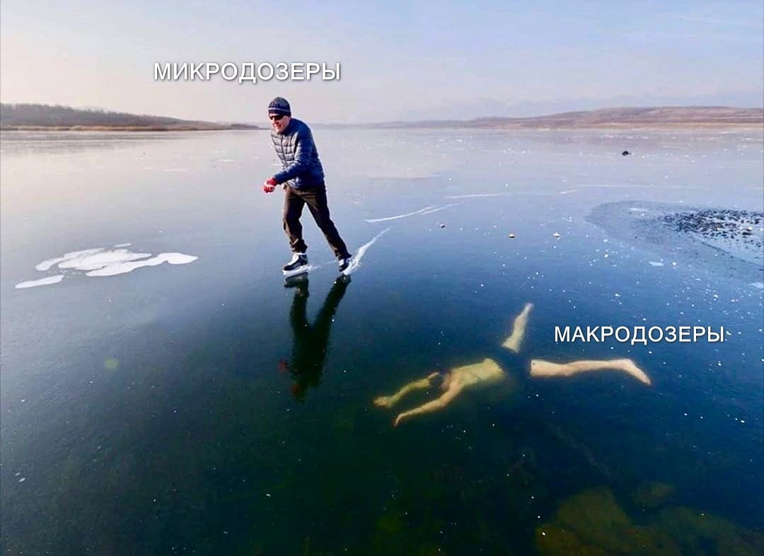 1080x786, 63 Kb / лёд, ныряльщик, коньки, макро, микро