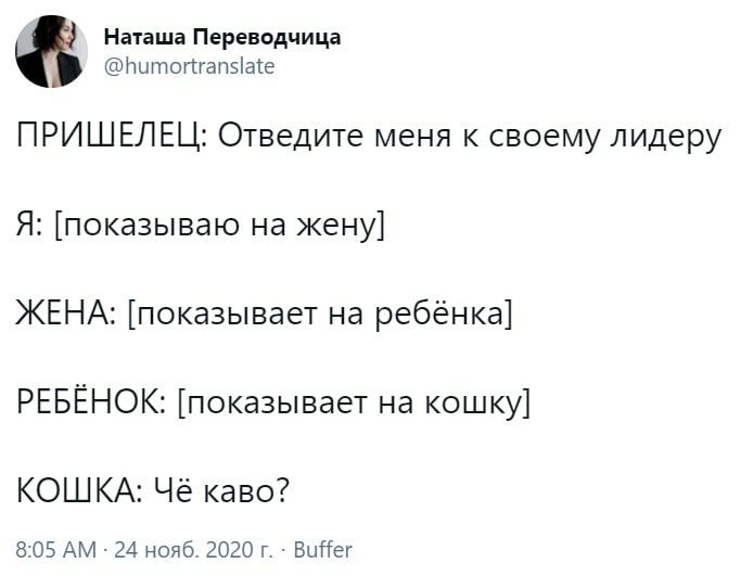 683x531, 37 Kb / пришелец, жена, ребенок, кошка