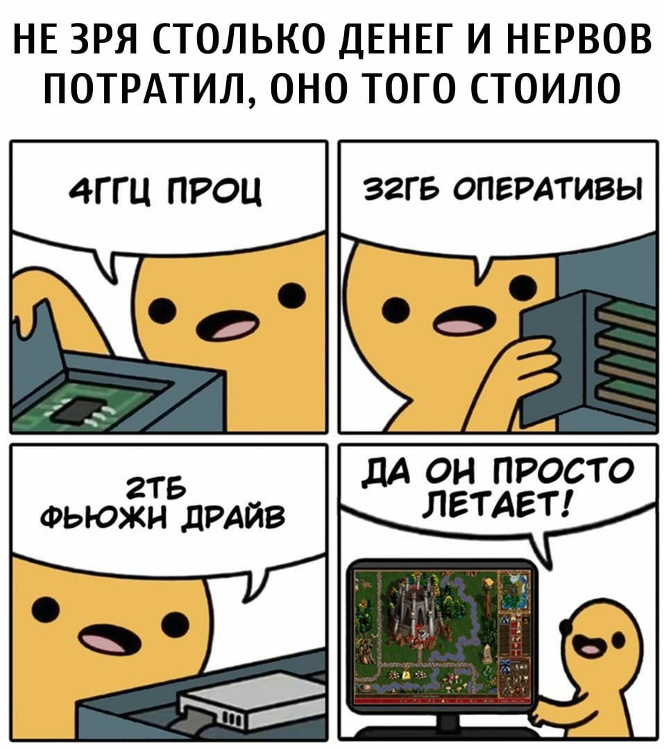 957x1080, 135 Kb / компьютер, летает, игра