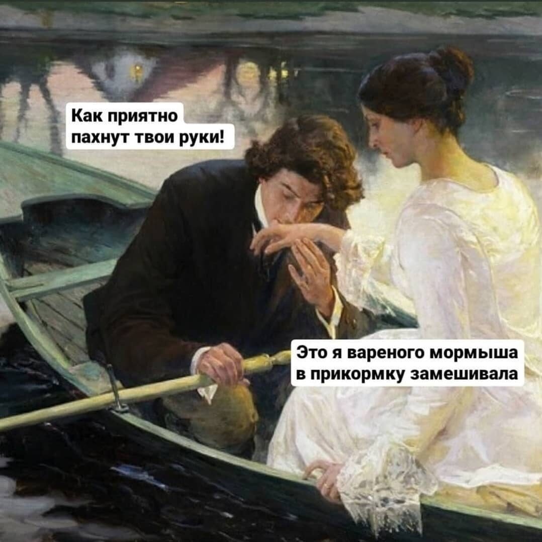 1078x1078, 162 Kb / лодка, весло, пиджак, платье, рыбак, руки, запах, прикорм, мормышка, рыбалка