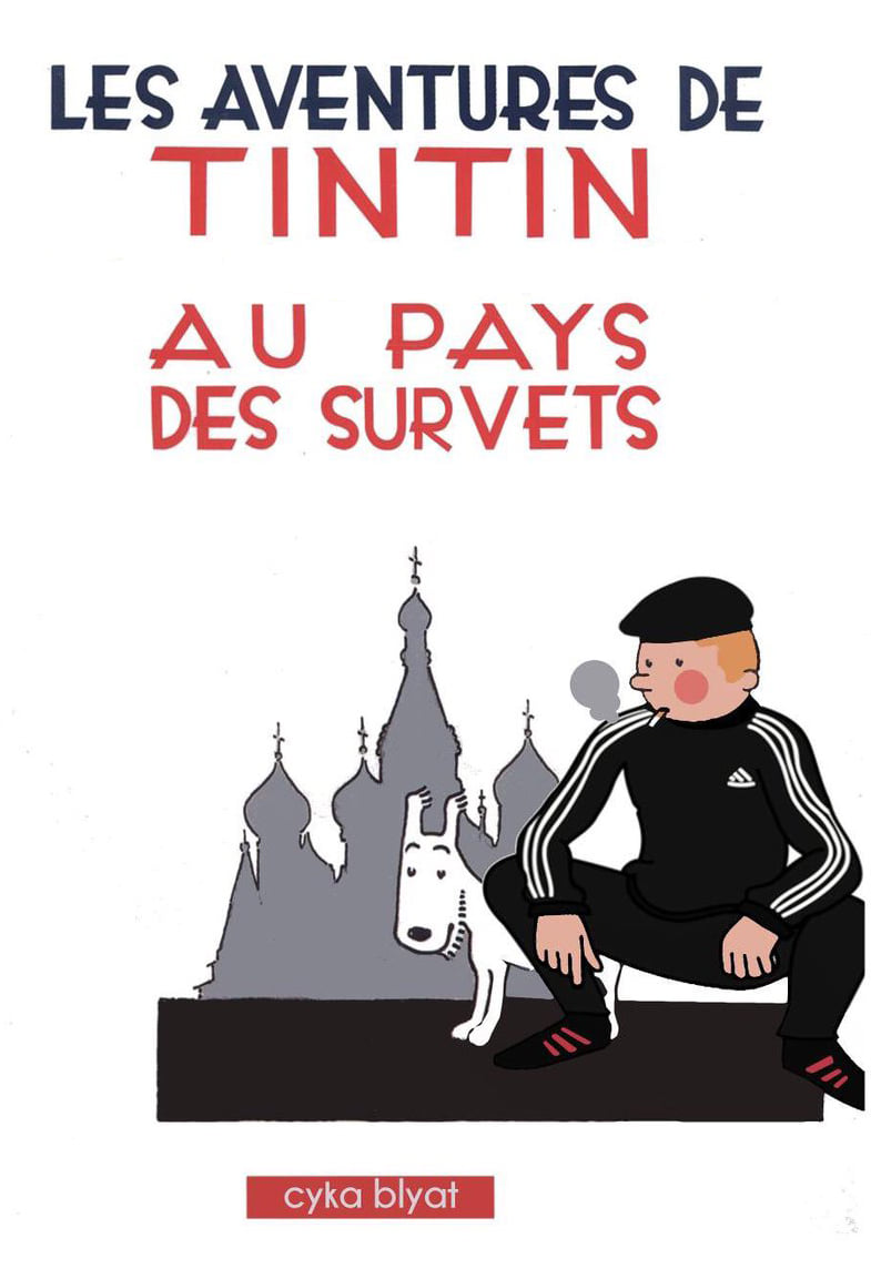 785x1153, 91 Kb / Тин-Тин, Приключения, Россия, Адидас, костюм, собор