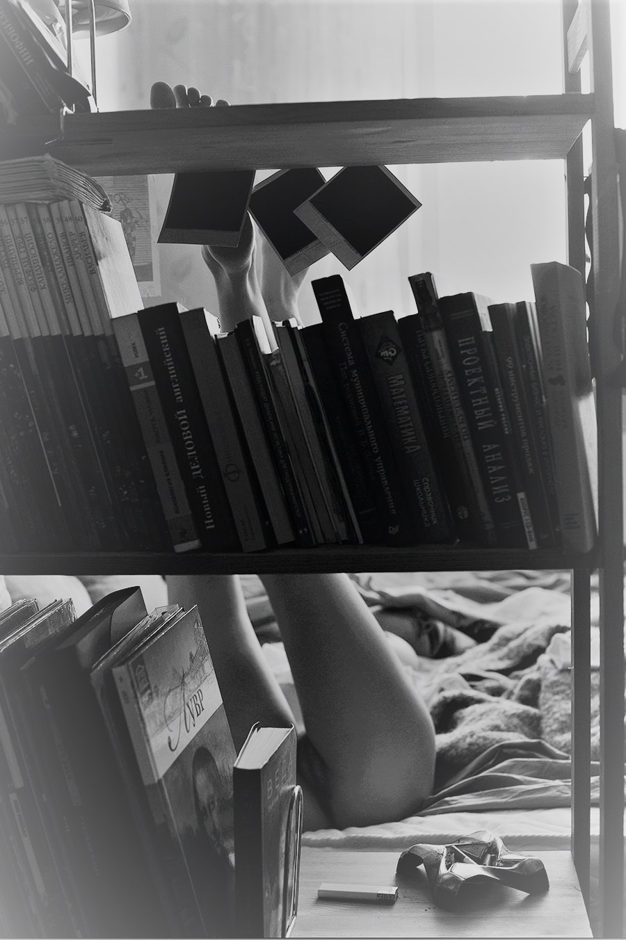 900x1352, 180 Kb / ч/б, фото, полка, книги, зажигалка, пепельница, ноги, постель