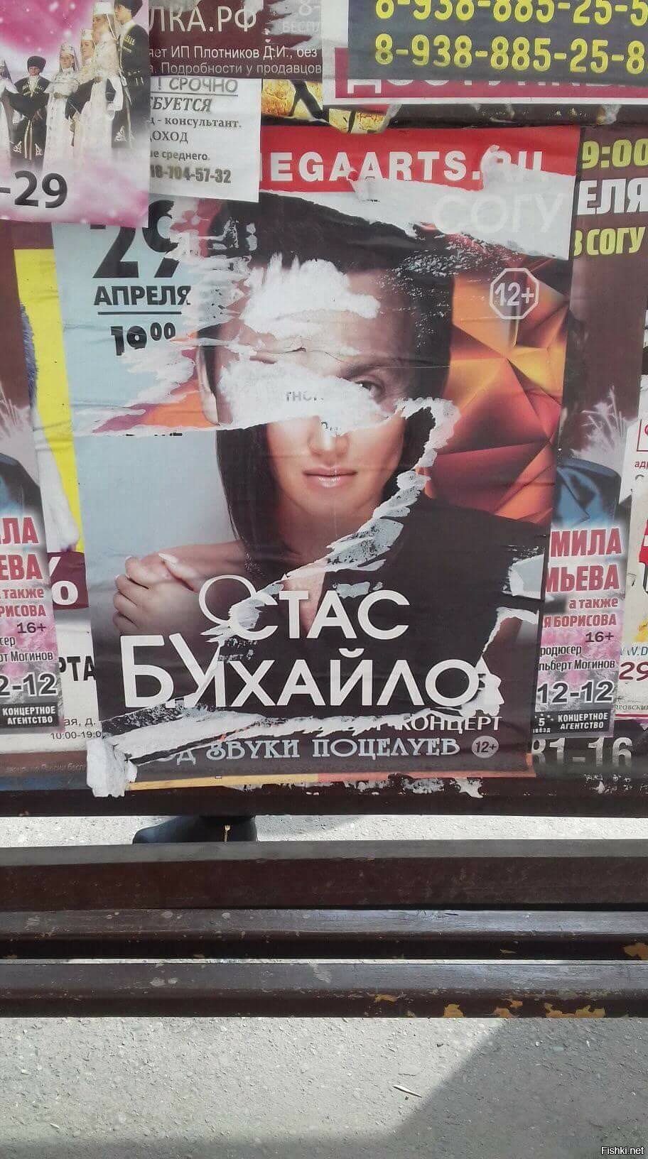 912x1632, 215 Kb / Афиша, бузова, михайлов