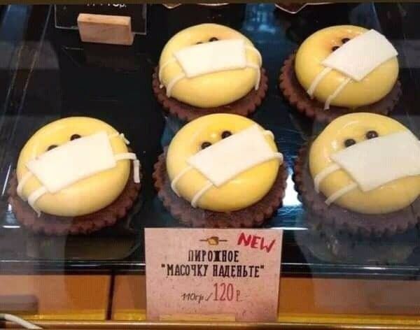 600x472, 32 Kb / Пирожное, маски