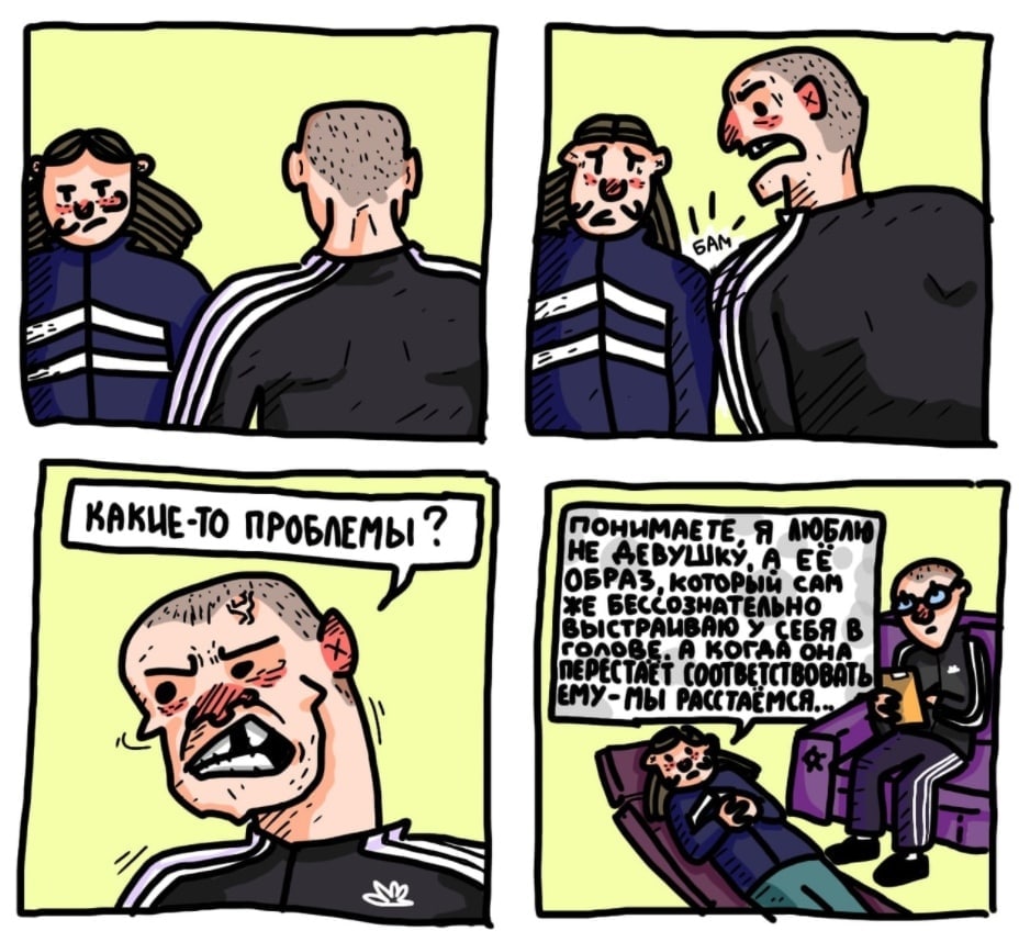 928x858, 149 Kb / гопник, проблемы, психиатр