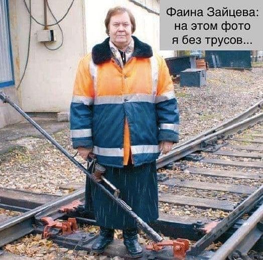 524x517, 94 Kb / стрелочник, путь, рельсы, железная дорога, без трусов