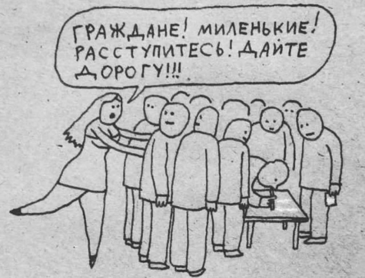 1280x977, 144 Kb / толпа, дорога