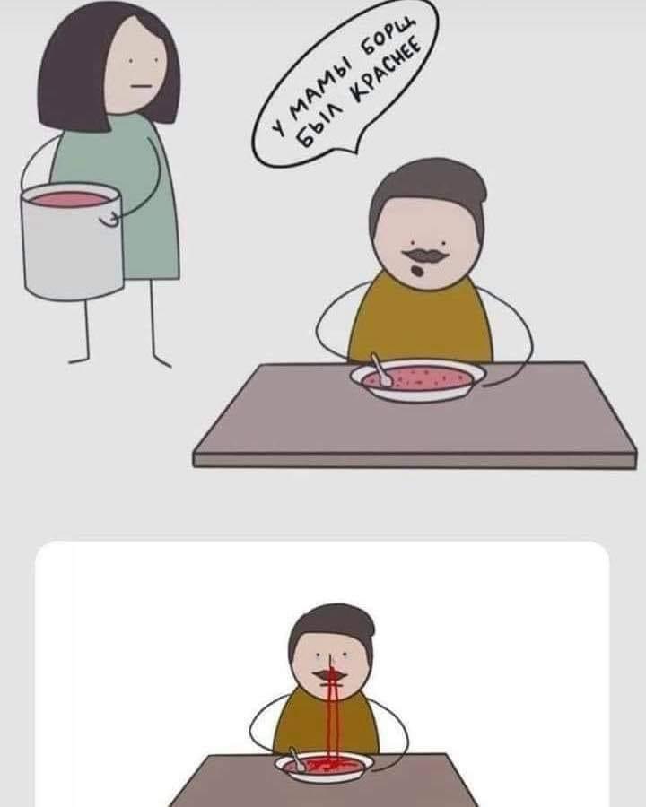 720x900, 39 Kb / борщ, мама, красный