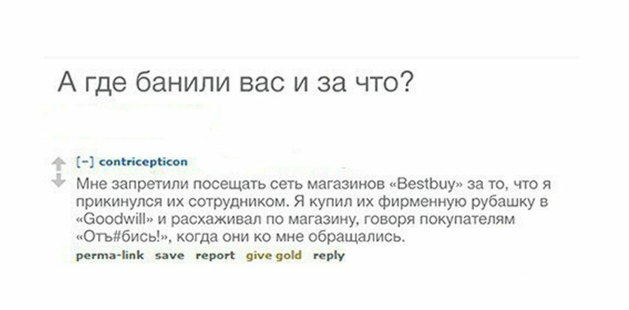 1280x631, 50 Kb / бан, форма, магазин