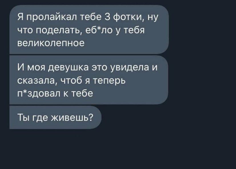 827x592, 39 Kb / знакомство, фото, лайк