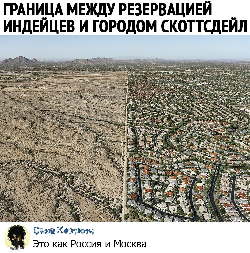 1000x1013, 378 Kb / Резервация, граница, Москва, россия