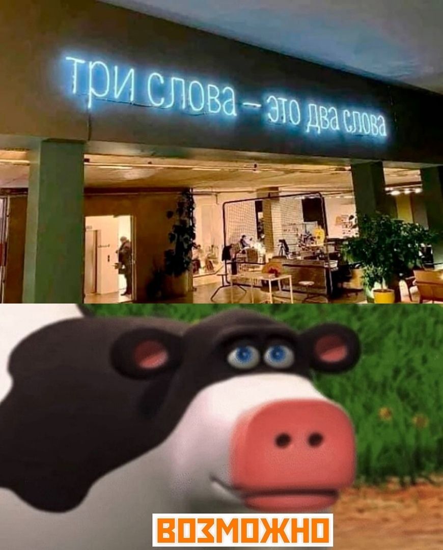 870x1080, 113 Kb / три, два, слова, вывеска