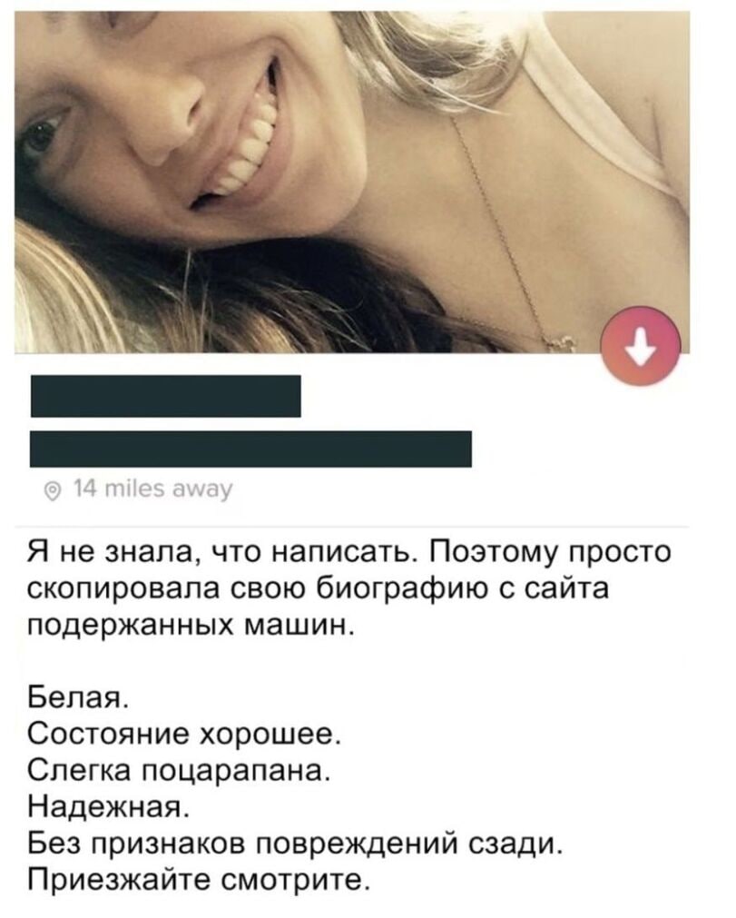 811x1011, 84 Kb / тиндер, биография