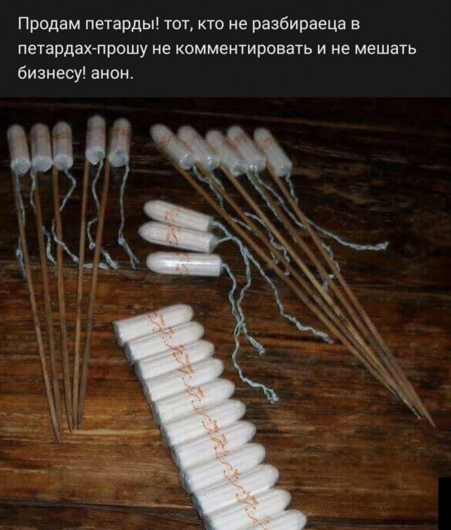 640x752, 99 Kb / ракеты, петарды, салют, тампоны