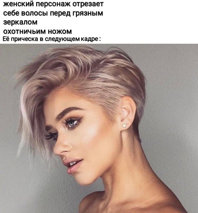 640x688, 76 Kb / прическа, стрижка, нож