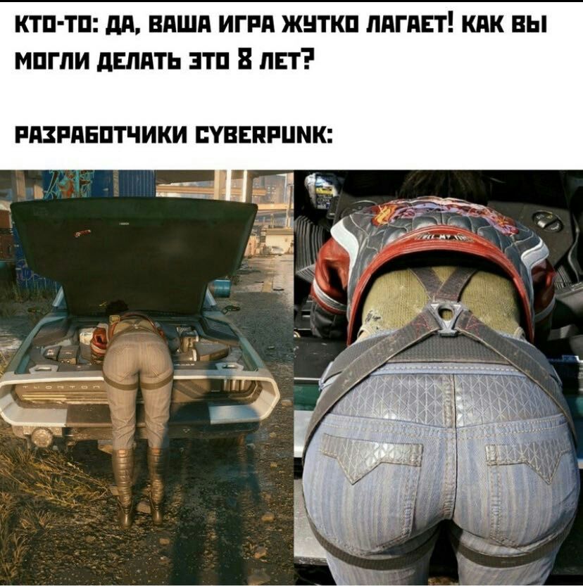 828x833, 132 Kb / штаны, попа, сбруя, ремни, капот, киберпанк, cyberpunk