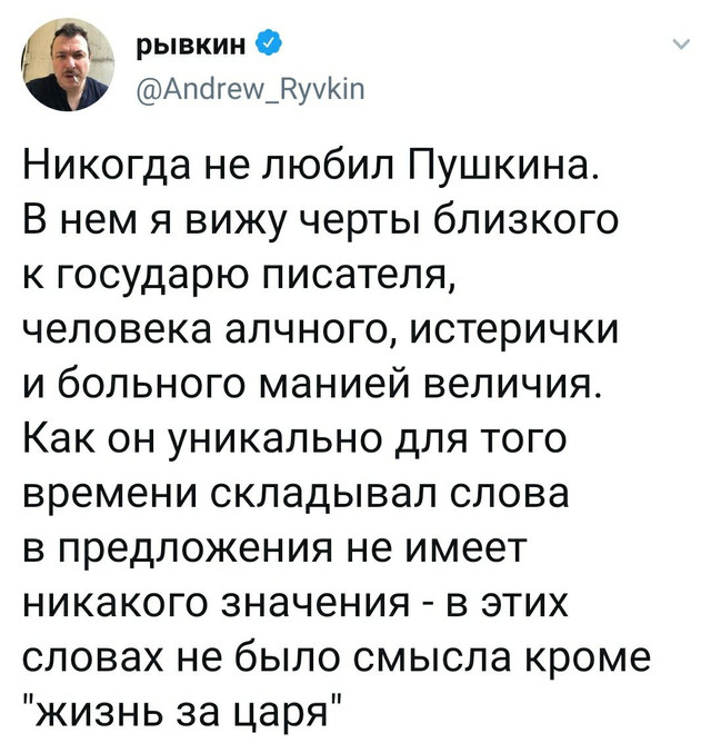 640x668, 94 Kb / Жванецкий, Пушкин, писатель, царь