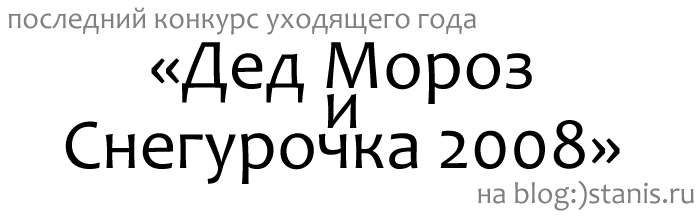 700x217, 10 Kb / конкурс