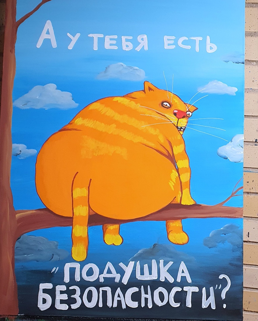 867x1080, 346 Kb / дерево, кот, рисунок, подушка, дерево, ветка, сук, Ложкин