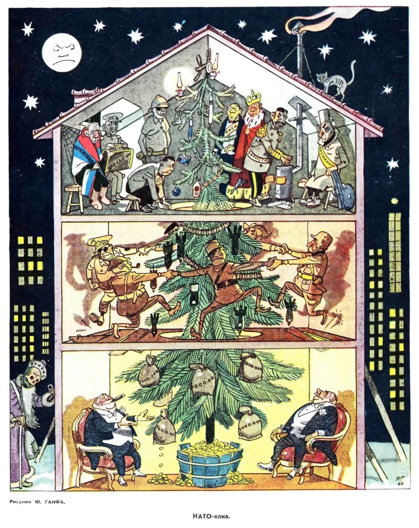 858x1080, 272 Kb / НАТО, елка, флаг, дом