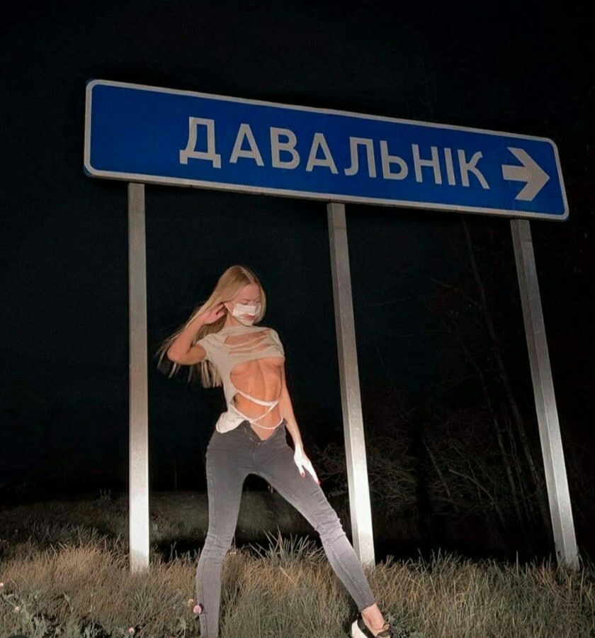 840x900, 99 Kb / знак, девка, давальник