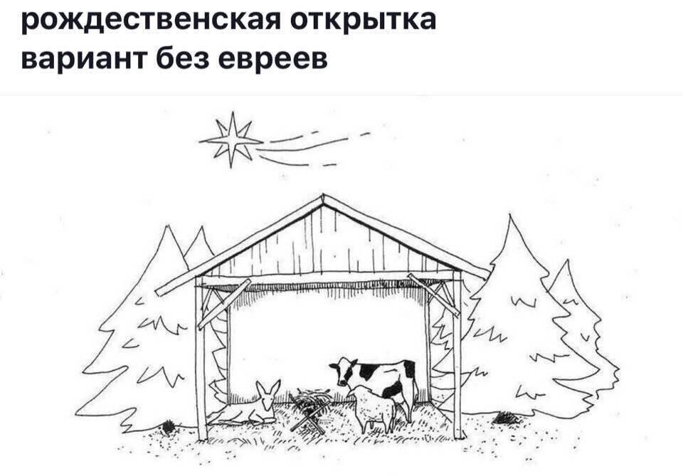 960x669, 60 Kb / открытка, без евреев