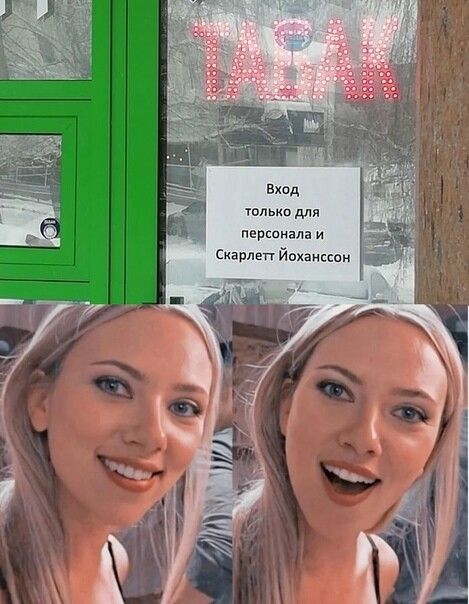 469x604, 67 Kb / вход, персонал, скарлетт йоханссон