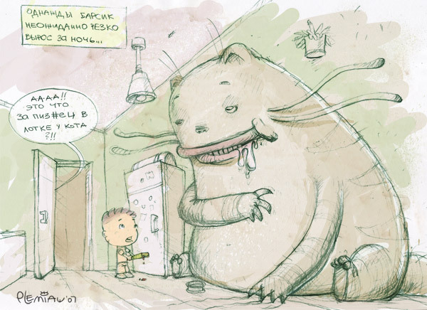 600x436, 92 Kb / кот, мутант, мальчик, пиздец