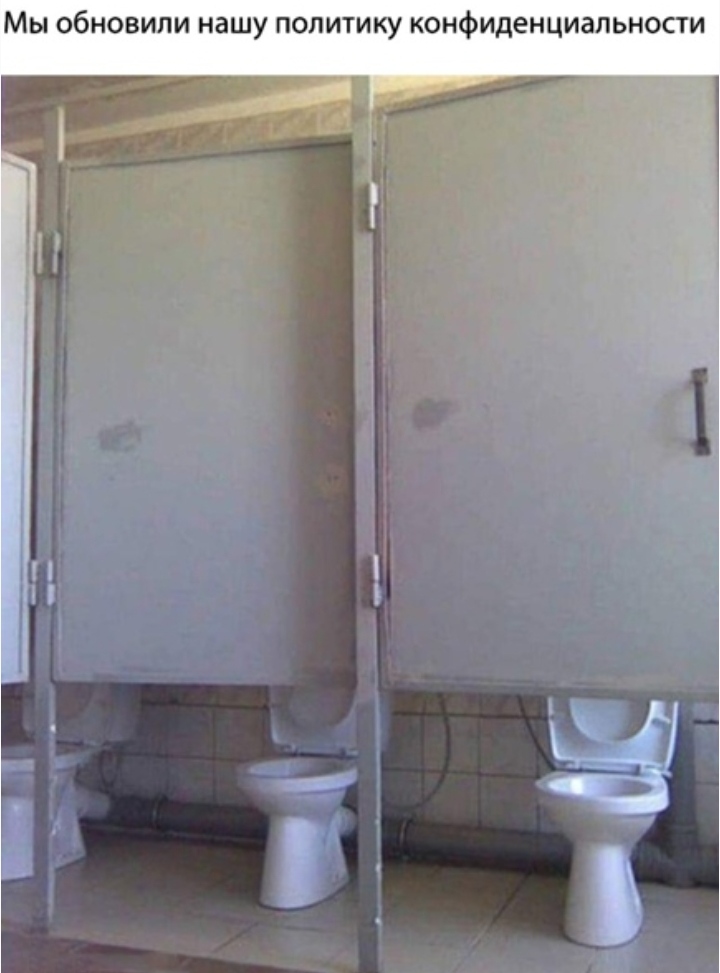 720x973, 151 Kb / туалет, унитаз, политика, безопасность