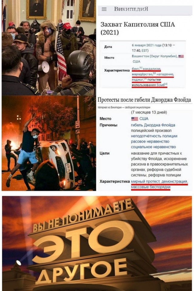 640x959, 157 Kb / wikipedia, википедия, капитолий, флойд