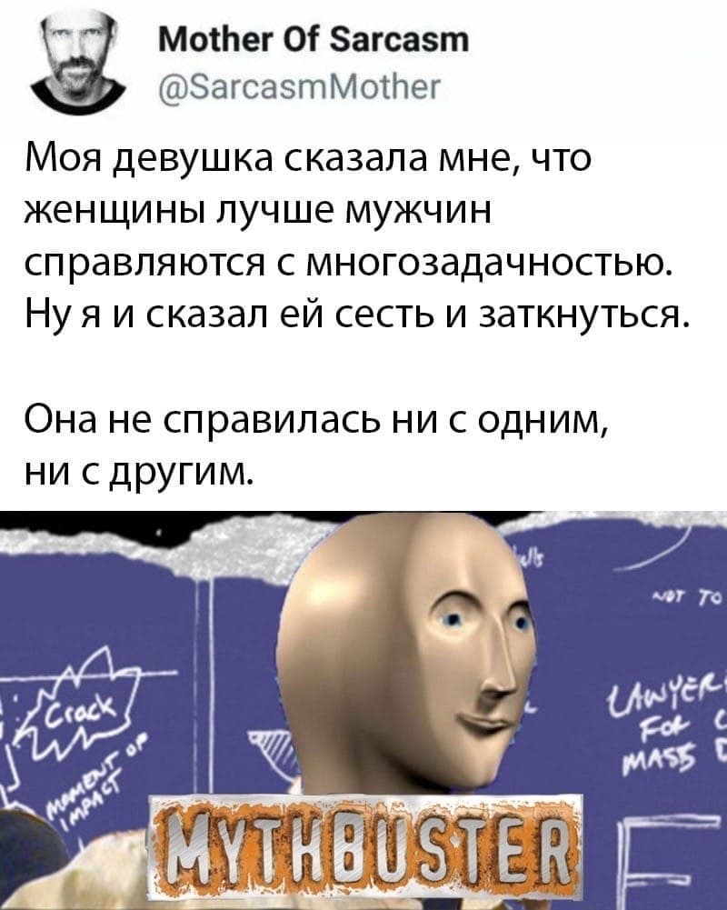 800x1001, 96 Kb / многозадачность