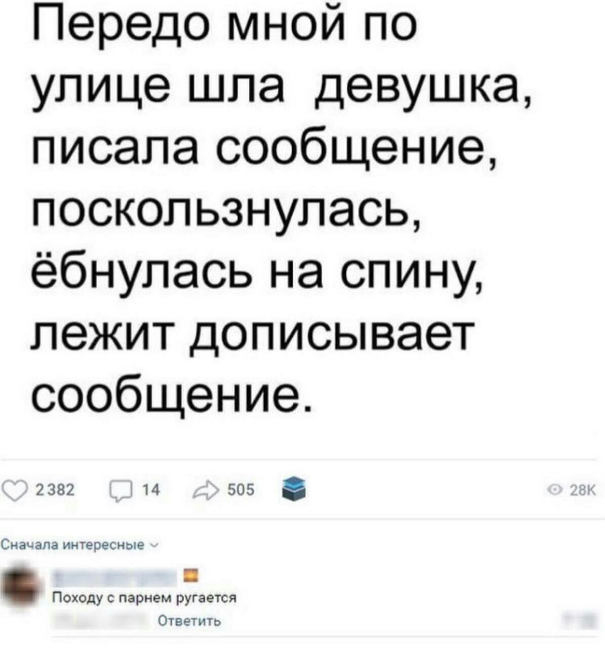 1195x1280, 112 Kb / smmbox, девушка, сообщение