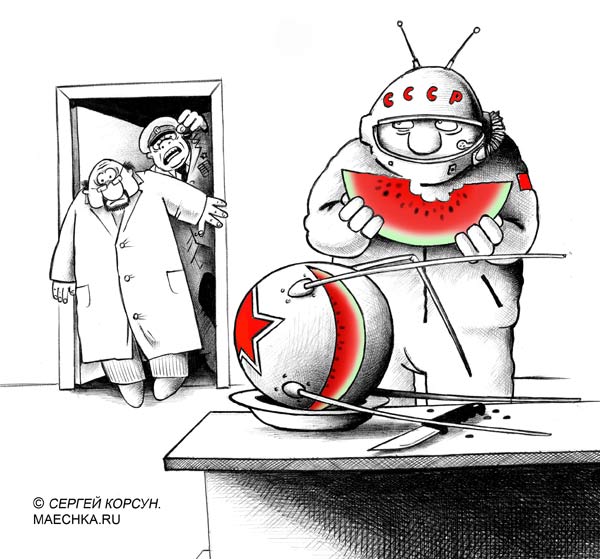 600x559, 59 Kb / космонавт, спутник, арбуз