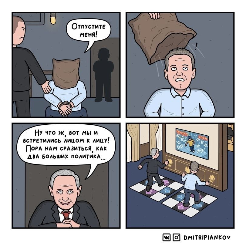 811x811, 109 Kb / похищение, мешок, батл