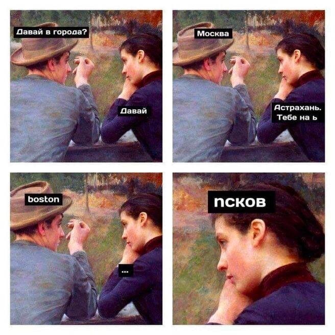 656x656, 110 Kb / игра, города