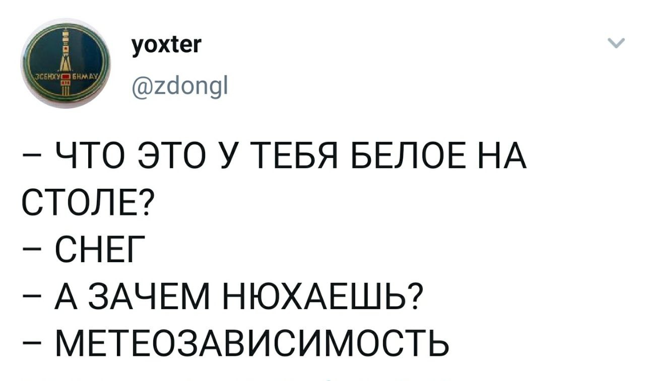 1280x757, 68 Kb / снег, белое, метеозависимость