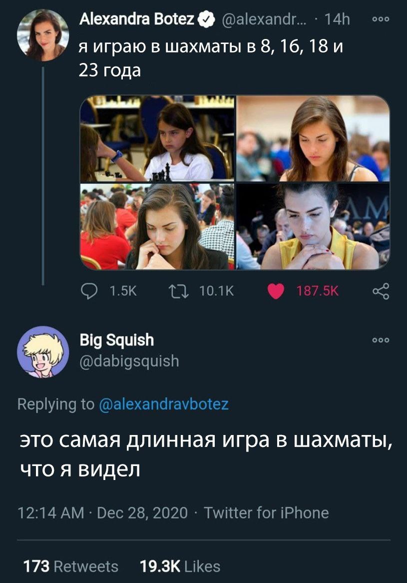 815x1166, 125 Kb / шахматы, игра, девушка