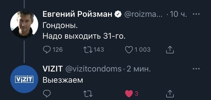 680x323, 25 Kb / гондоны, презервативы, визит