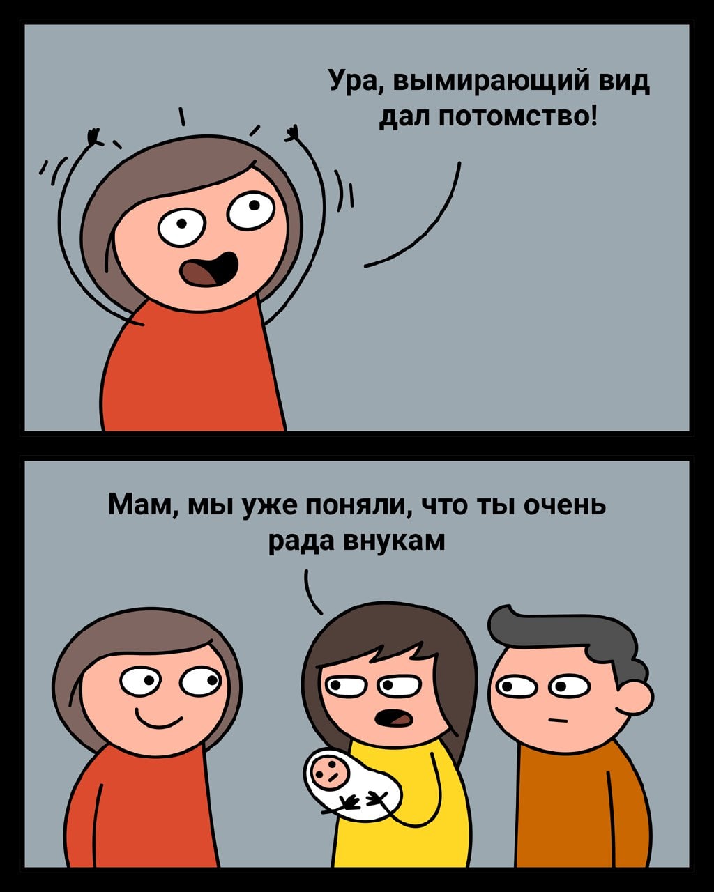 1024x1280, 114 Kb / потомство, бабушка, внук