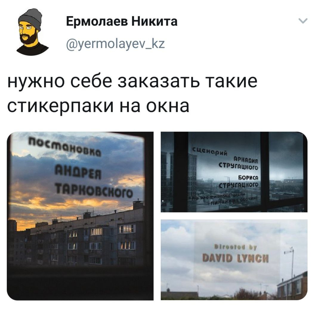 1066x1048, 124 Kb / окно, титры