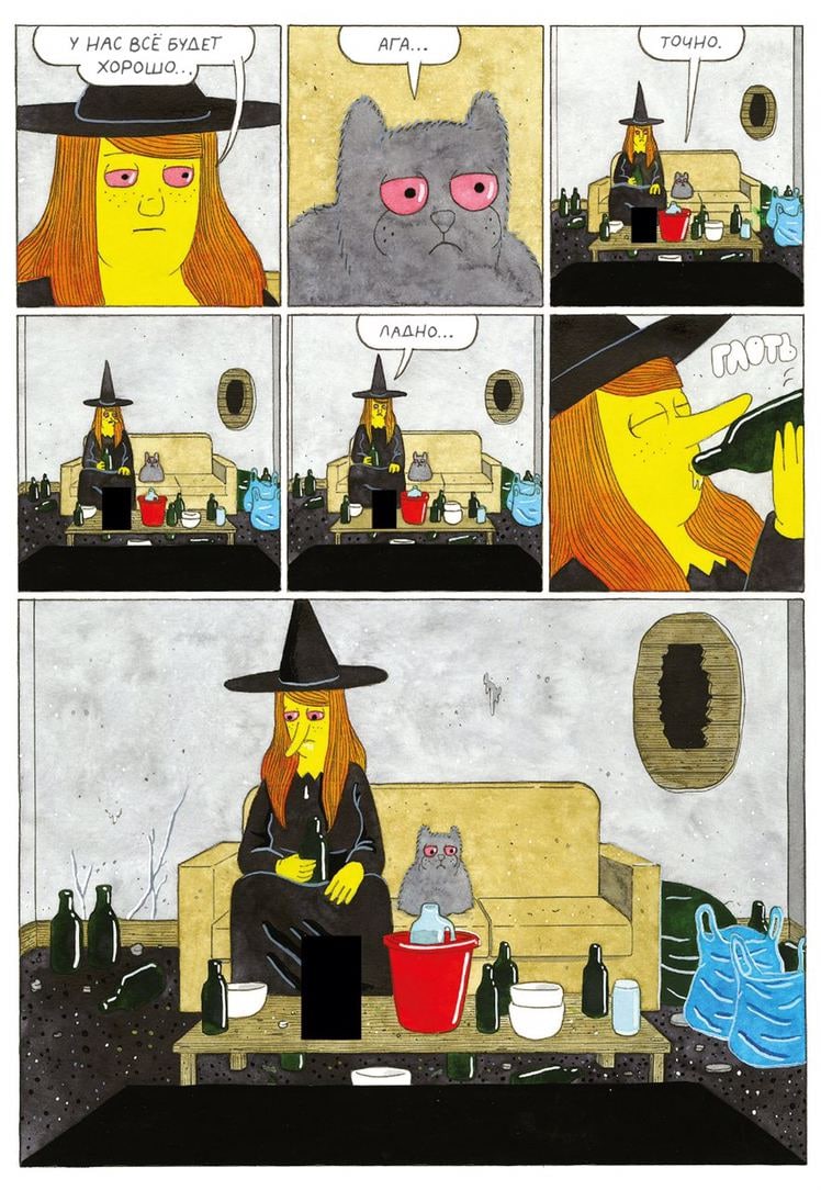 748x1084, 184 Kb / комикс, бухло, алкаши, кот, рисунок, безысходность